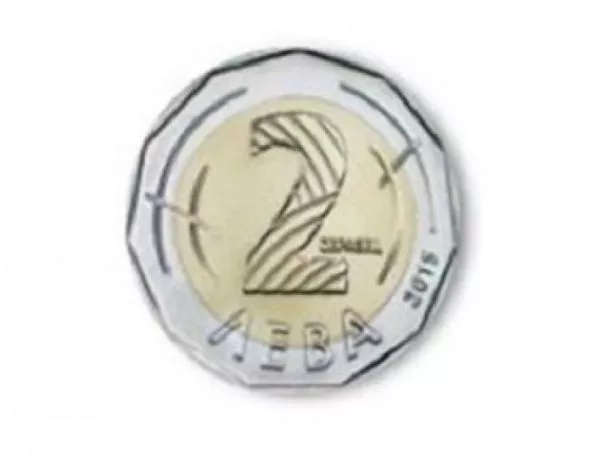 БНБ пуска в обращение новата монета от 2 лв. през декември