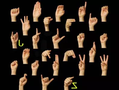 Ново откритие за езика на жестовете 