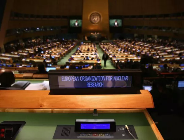 Четирима европейци водят в надпреварата за генерален секретар на ООН