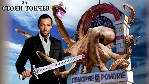Най-смешните предизборни плакати (СНИМКИ)