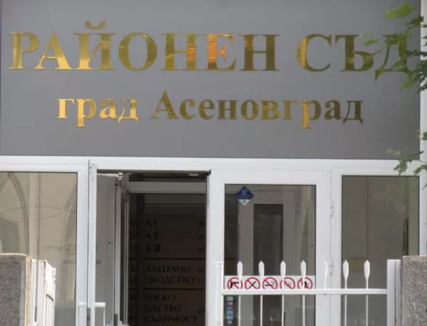 В Асеновград наложиха глоба за липса на документи