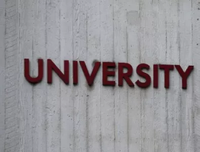 В САЩ разбиха фалшив университет, прикривал емигранти