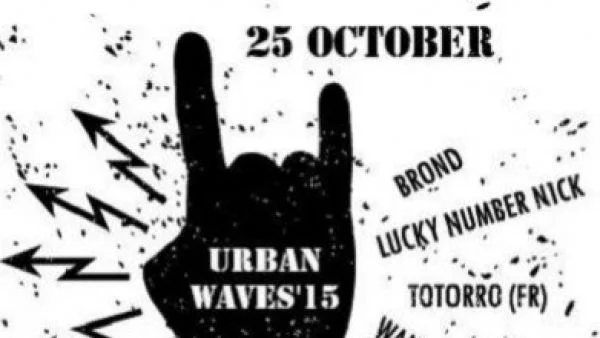 URBAN WAVES ‘15