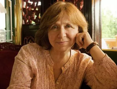 Светлана Алексиевич е носителят на Нобеловата награда за литература за 2015 г.