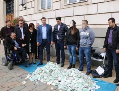 БСП: Столична община прахосва парите на софиянци