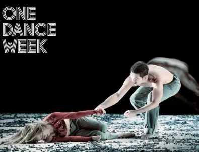 Двойна покана за откриването на One Dance Week  Read спечели...