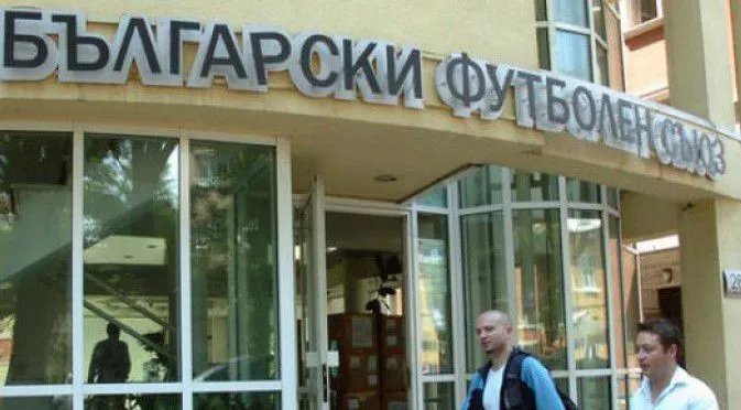 И БФС се закани да съди представител на "Левски"