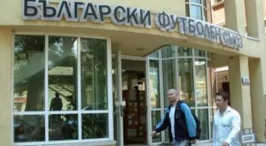 Вицепрезидентът на БФС бил агент на ДС