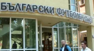 БФС представи голям спонсор за срок от 3 години