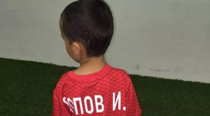 Вече е ясно: синът на Ивелин Попов ще става футболист