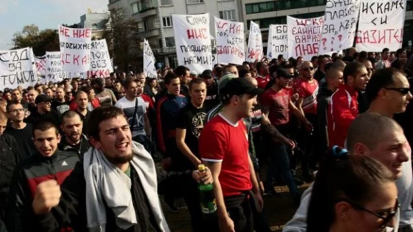 Хиляди фенове на ЦСКА протестираха пред парламента