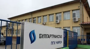 "Булгартрансгаз" възобнови поръчката за българската част на "Турски поток"