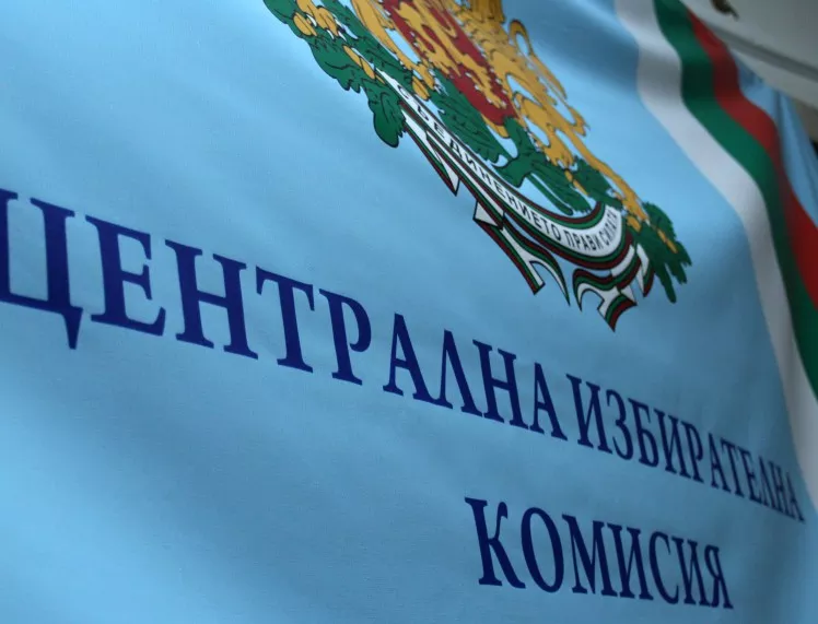 Изтече срокът за подаване на заявления от български граждани за гласуване извън страната