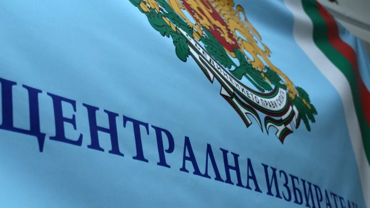 ГЕРБ отново първи в ЦИК