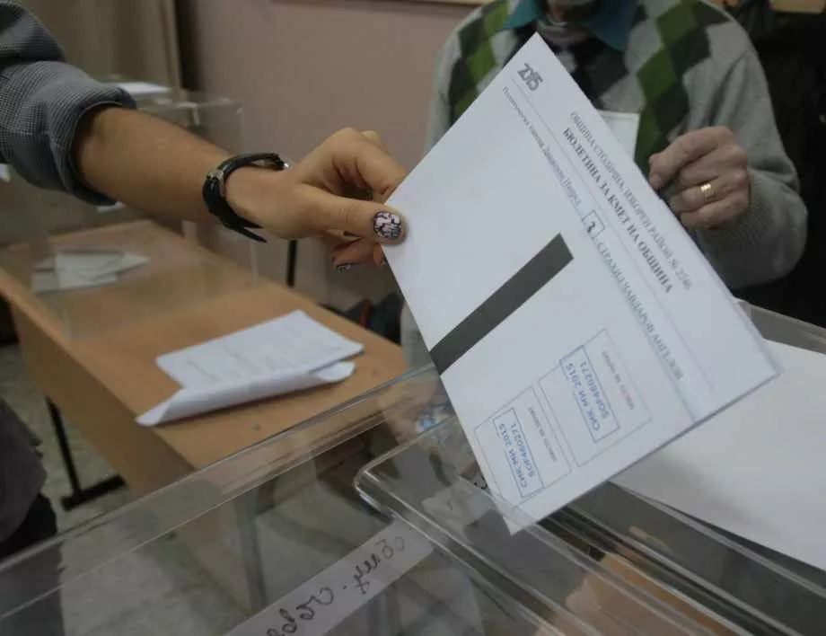 Стартира регистрацията за изборите, ГЕРБ отново внасят документи първи