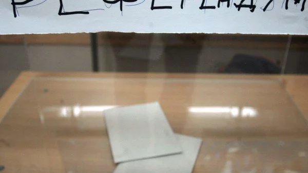 В България е противозаконно да се свика референдум за излизане от ЕС