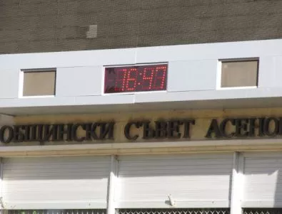 Ясни са новите 33-ма в общински съветници в Асеновград