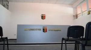 Локо (Пд) с официално изявление за промяната на собствеността в клуба