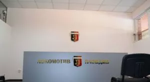 Локо Пд ще взима пример от испанските школи