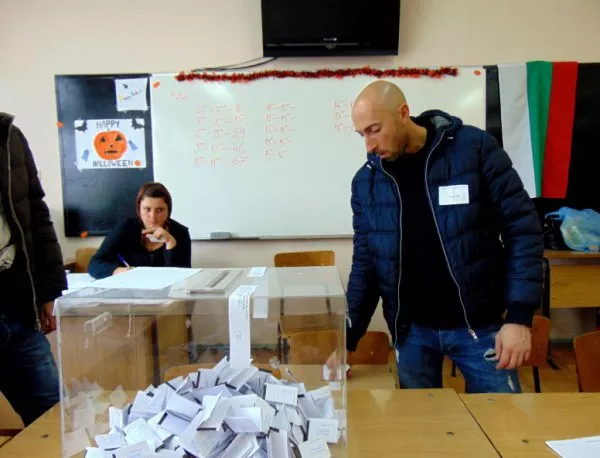 ЦИК започва регистрацията за президентските избори