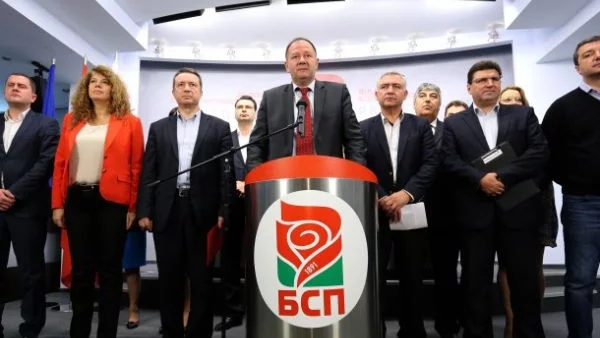 БСП да се саморазпусне!