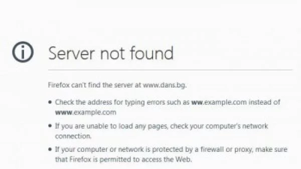 Трети ден хакери вършеят и удрят лошо защитените ни държавни сайтове