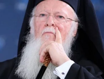 Патриарх Вартоломей критикува фалшивите новини 