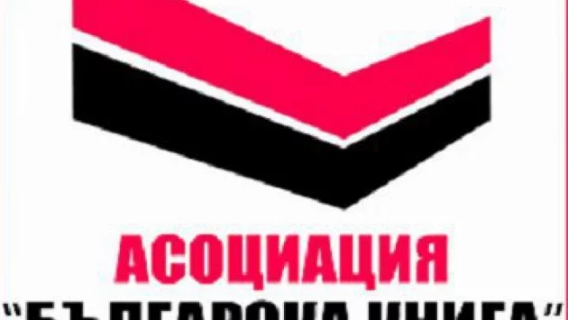 Асоциация "Българска книга" с писмо към Банов и Горанов