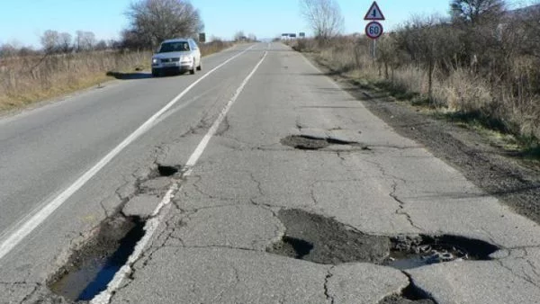 Плащаме малко, затова пътищата ни са с дупки