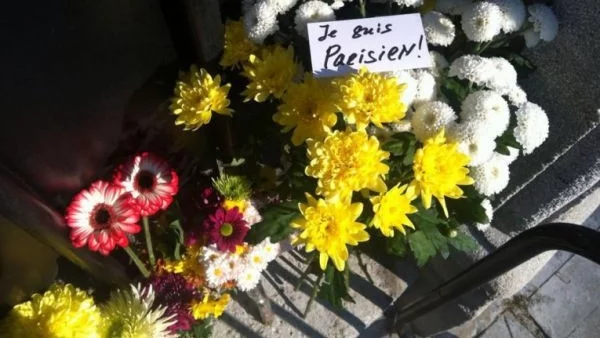 Да оставим цвете пред посолството на Франция
