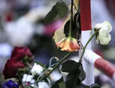 Областната управа в Шумен почете паметта на загиналите при атентатите в Париж