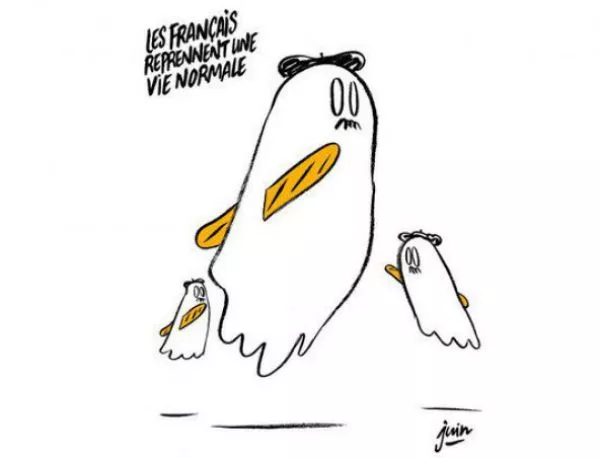 Карикатурата на Charlie Hebdo за жертвите в Париж