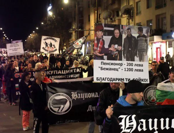 Протест в София срещу бежанците