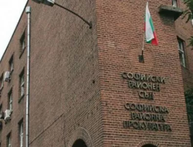 Фалшив сигнал за бомба в Софийския районен съд