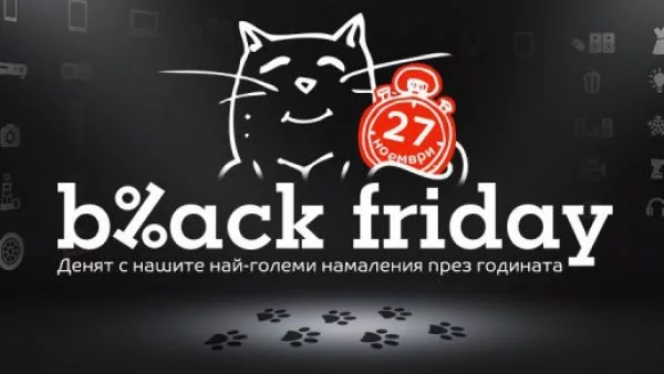 Black Friday в eMAG на 27 ноември – денят с най-големите намаления на онлайн търговеца през годината 