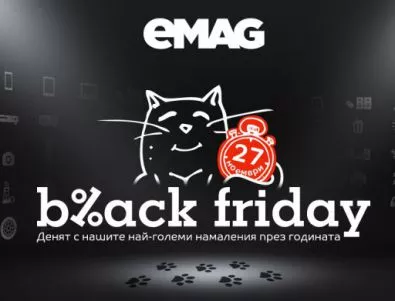 eMag с рекордни продажби на Черен петък 