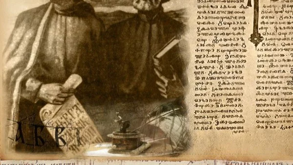 Университет и математическа гимназия си подават ръка за чистотата на българския език 