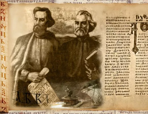 България и Северна Македония ще почетат заедно Кирил и Методий в Рим