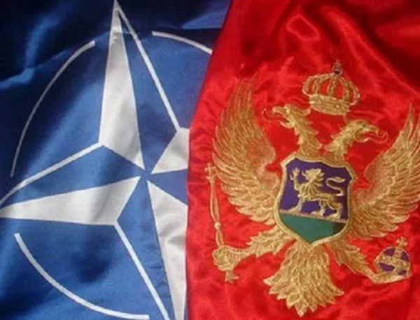 Външните министри на НАТО решиха да се отправи покана за членство към Черна гора