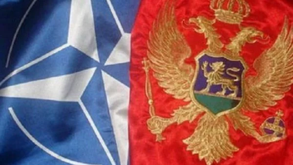 САЩ одобри присъединяването на Черна гора към НАТО