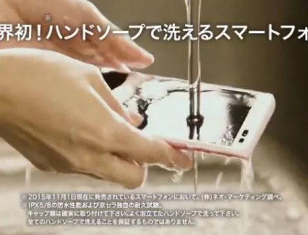 Какво ще кажете да измиете смартфона със сапун? (ВИДЕО)