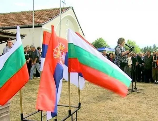 Българите от Западните покрайнини молят държавата да възроптае срещу сръбски исторически лъжи