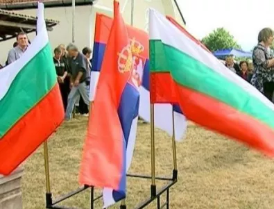 Близо 300 граждани на Босилеград са блокирали пътя между Сърбия и България