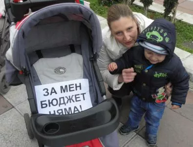 20 майки поискаха по-високи детски надбавки на протест в Благоевград
