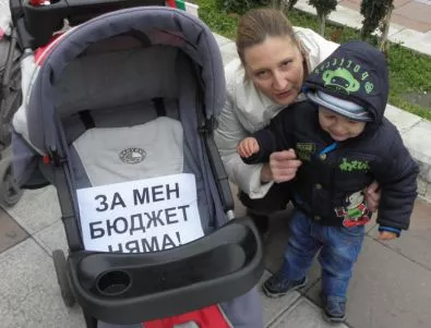 Само пет майки протестираха в Хасково