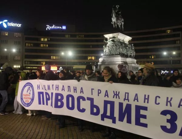 Протестиращи в София поискаха радикална съдебна реформа