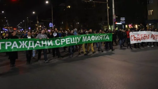 Протест пред Народното събрание и тази вечер - с мотото "Ще метем!"