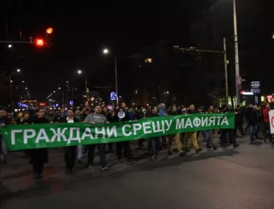 Политолог: България е държава на мафията