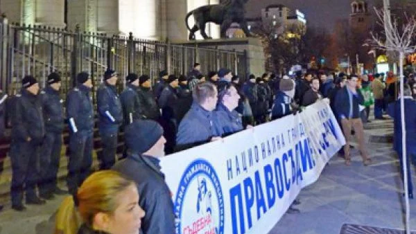 Трети ден на протест - с разяснения на съдиите какво означава реформата