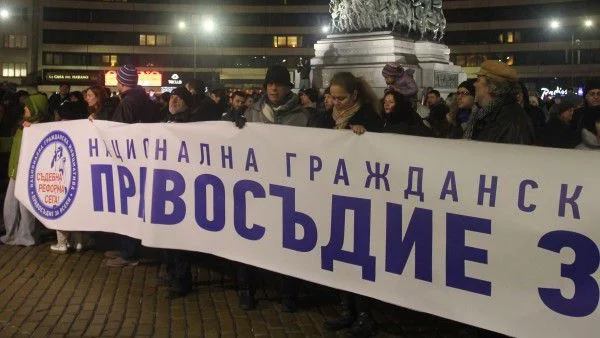 Защо не протестираме?